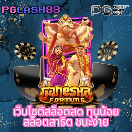 สล็อตโจ๊กเกอร์เว็บตรง